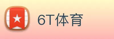 6T体育 Logo